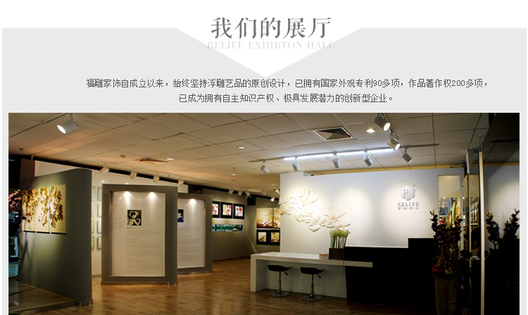 
                                        福雕家饰 立体浮雕画装饰画客厅三联无框画沙发背景墙挂画大幅壁画 美满芬芳 咖色 60cm*60cm*3联                