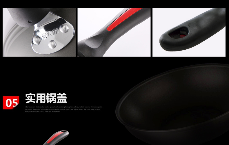 炊大皇健康无油烟不粘炒锅32cm电磁炉通用