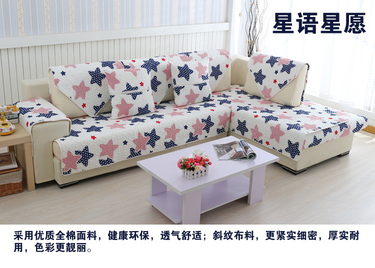 
                                        蓓柔蔓全棉斜纹沙发垫布艺坐垫防滑沙发巾沙发套 奢香 70*70cm单条                