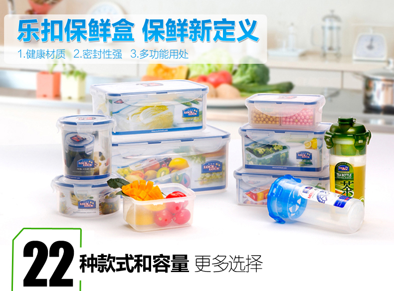 
                                        乐扣乐扣（LOCK&LOCK） 乐扣乐扣保鲜盒微波炉饭盒密封饭盒冰箱保鲜盒 HPL819*2-面条盒-2L                