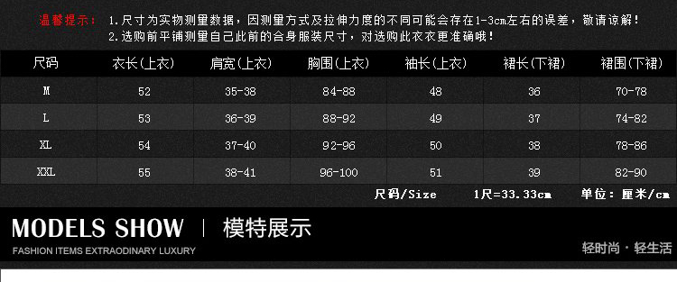 Phigeer 2015夏季韩版新款女士套装裙短裙印花两件套七分袖修身显瘦连衣裙新 粉红色 XL