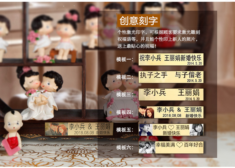 吉善缘家居 情人节礼物 婚庆礼品 婚房装饰 婚庆娃娃博古架 创意家居饰品工艺品0049  阿二情史 10款