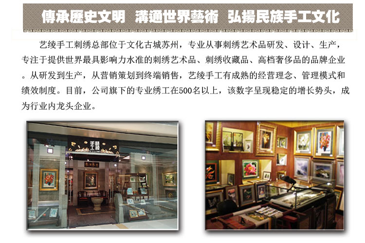
                                        艺绫手工刺绣 一抹夏荷 现代荷花苏绣画 餐厅装饰画 过道挂画 进门玄关壁画 现代欧式工艺画                
