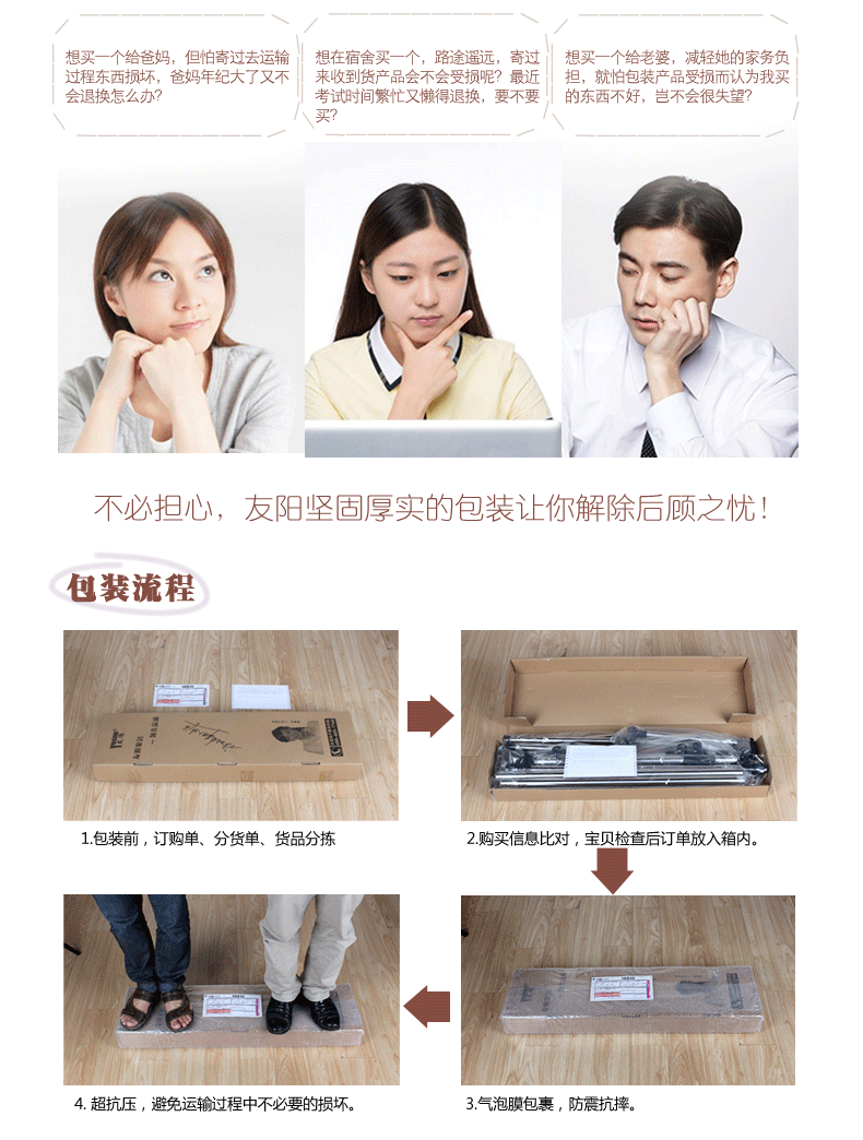 友阳 百变伸缩多功能不锈钢晾衣架落地折叠阳台室外户外晾晒架 白色