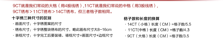 
                                        IKSI十字绣新款客厅十字绣印花刺绣客厅走廊卧室过道玄关系列花开富贵甜蜜玫瑰KS951D 实惠棉线中格三股绣68*126cm                
