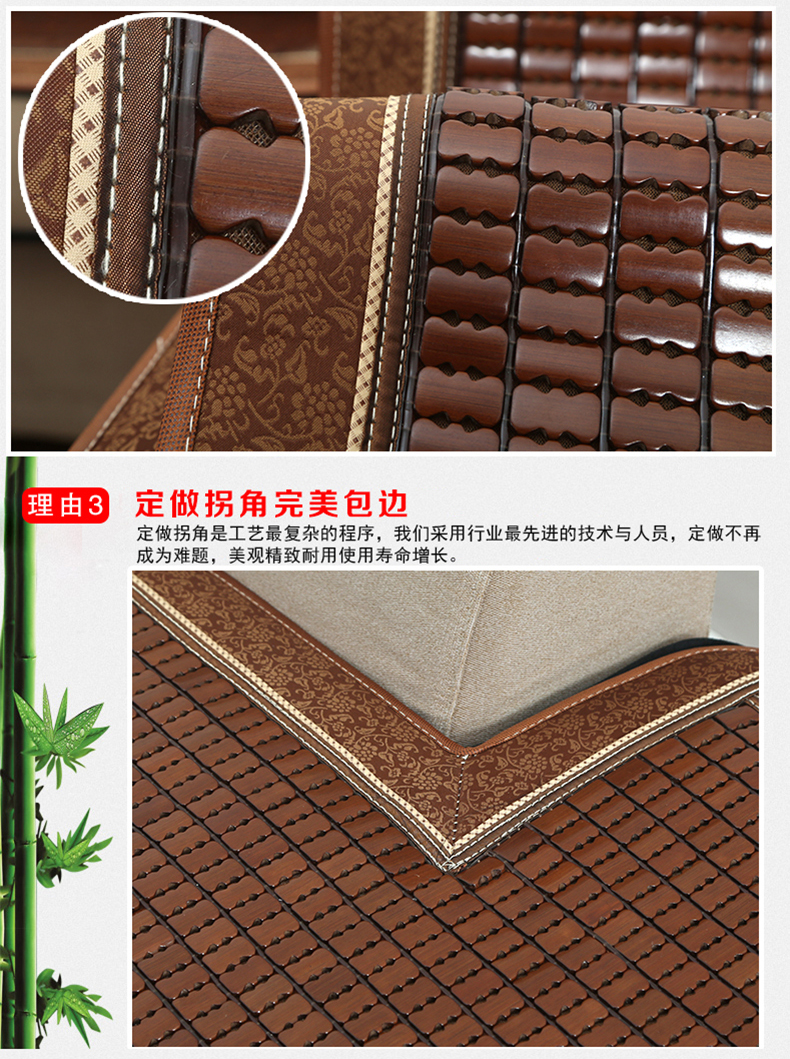 洪竹 防滑夏季沙发垫 麻将凉席沙发坐垫组合沙发套装可定 纳米沙发垫(滑防磨损) 碳化咖啡色包边包底 70*165cm