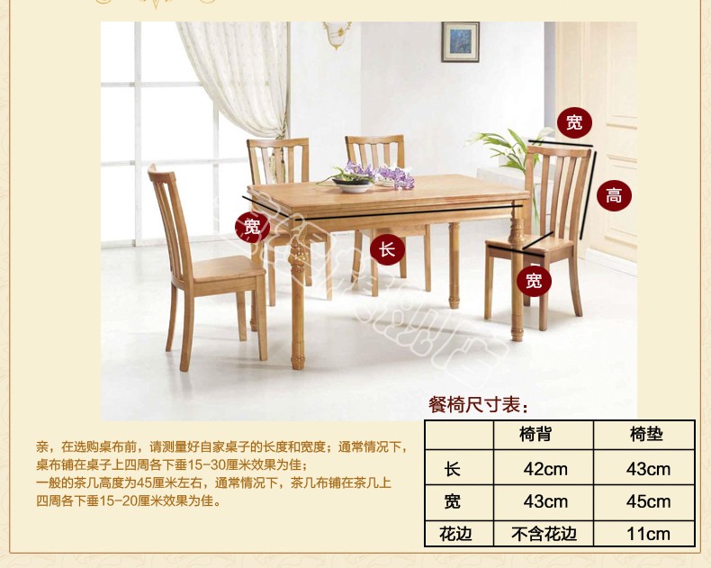 蕴缦 欧式桌布布艺 餐桌布 茶几布 餐椅套 椅垫椅背 塞纳舞曲红 6个椅垫+6个椅背