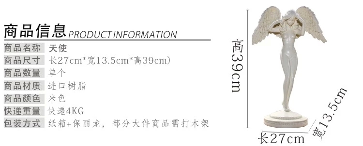 
                                        靓莎莎欧式复古美女天使装饰品人物雕塑艺术品摆件客厅电视柜书柜工艺品                