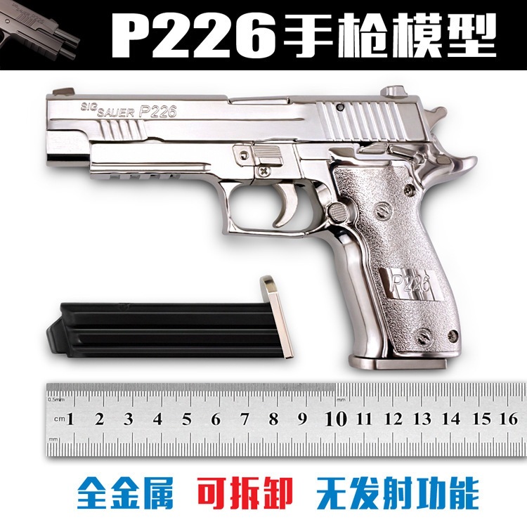 儿童金属合金玩具模型 不可发射 抛壳版伯莱塔m92a1枪色