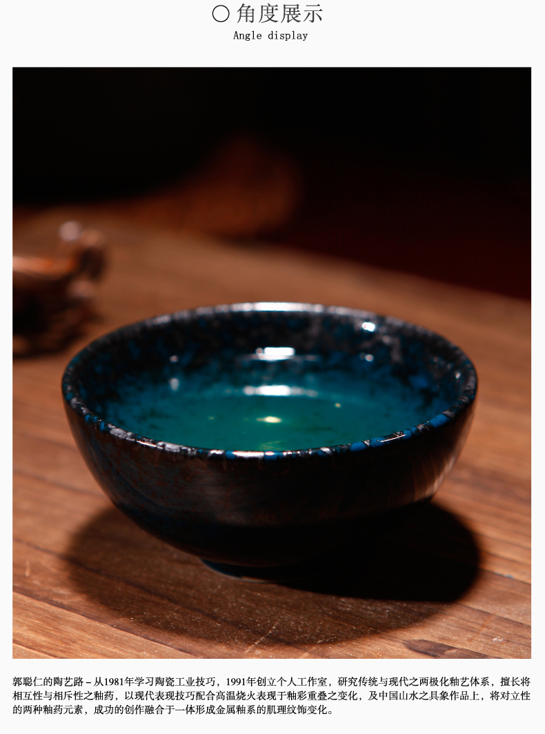 祥茹茗品台湾陶艺家郭聪仁窑变天目盏 全手工窑变圆杯个人品茶碗品茗曜变 郭聪仁天目盏 郭聪仁