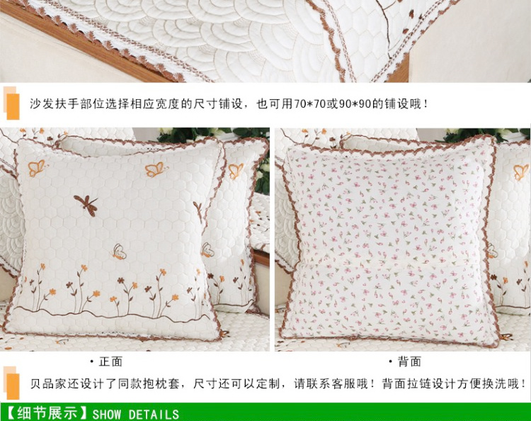 梦唯雅欧式素雅绣花四季全棉沙发垫坐垫布艺沙发巾抱枕套 蝴蝶飞飞-米黄 90*210cm