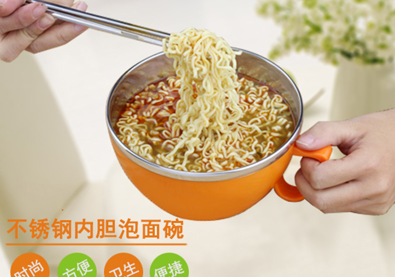 
                                        不锈钢碗泡面碗带盖大号餐具套装日式便当盒饭盒方便面专用杯汤碗 橘色                