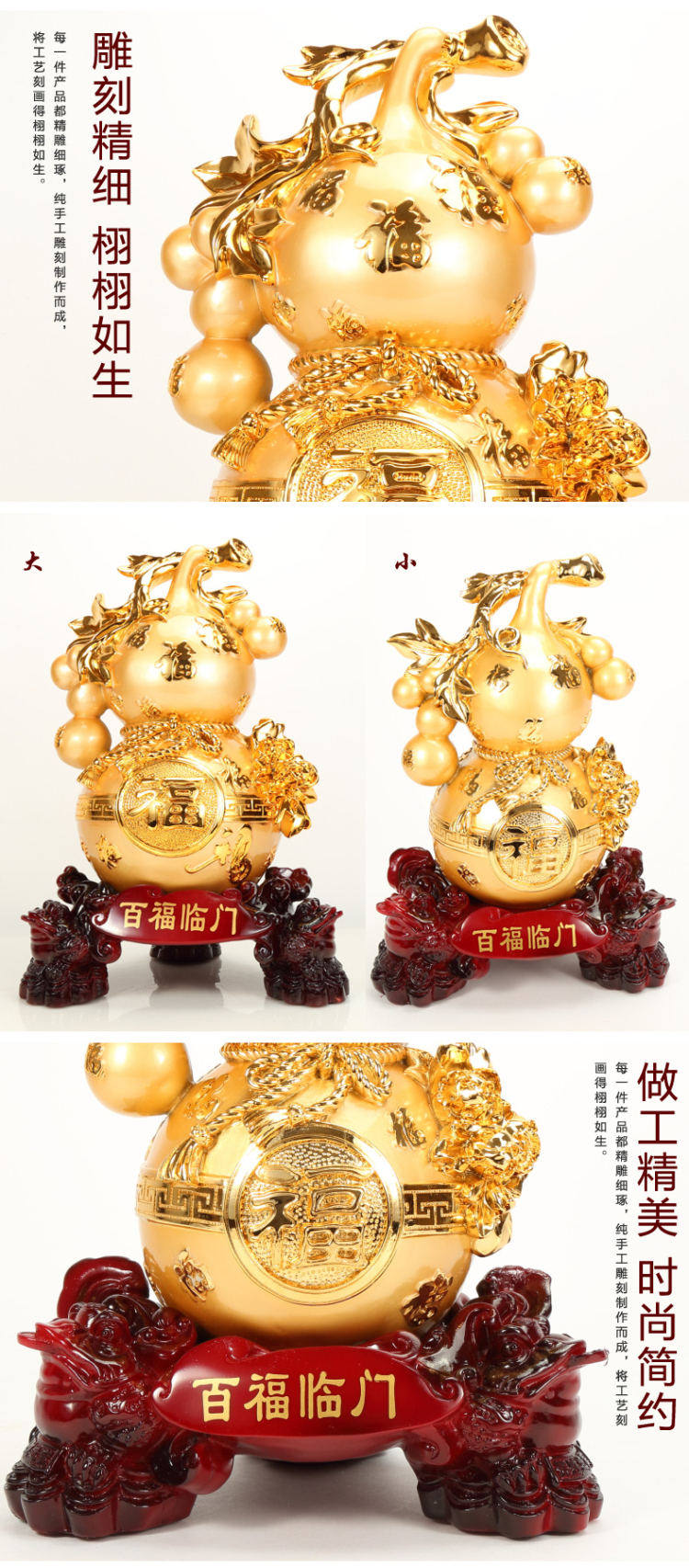 华庭丽娜 百福临门工艺品 葫芦摆件金蟾开业乔迁工艺礼品 家居装饰品 YL百福临门玉色