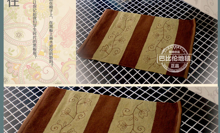 
                                        巴比伦（babylon）进口棉垫厨房卫浴阳台门垫飘窗卧室地垫 棕褐色 450MMx650MM                