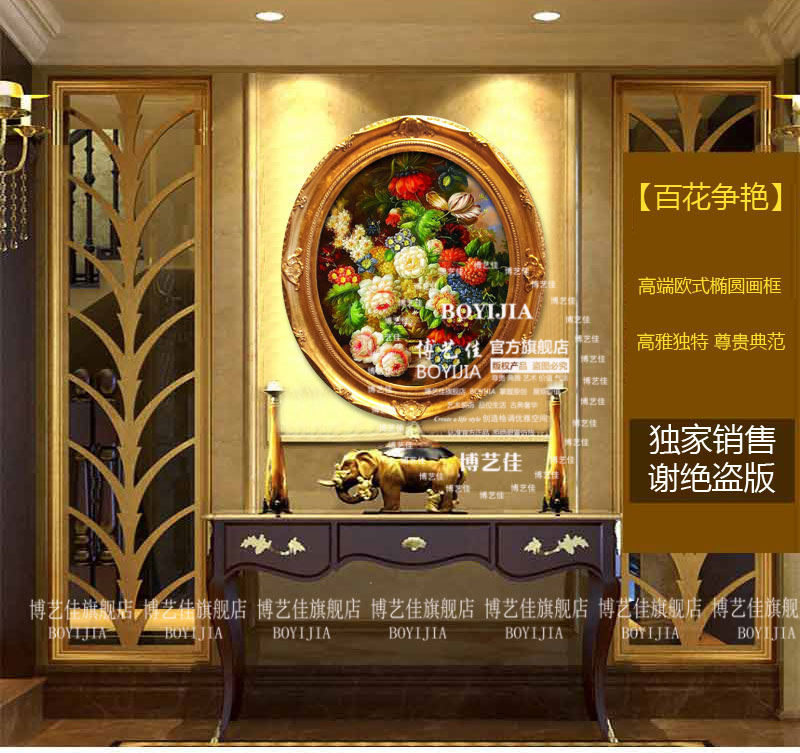 博艺佳 欧式高档挂画别墅酒店家居玄关壁炉餐厅装饰画尊贵金箔框 A1 45*55cm