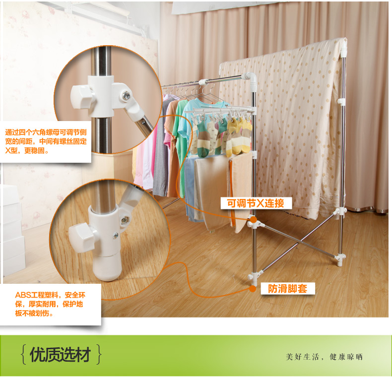 双杆加厚阳台伸缩置地衣架 X型折叠晾衣架不锈钢晒衣架落地晒被架 6817