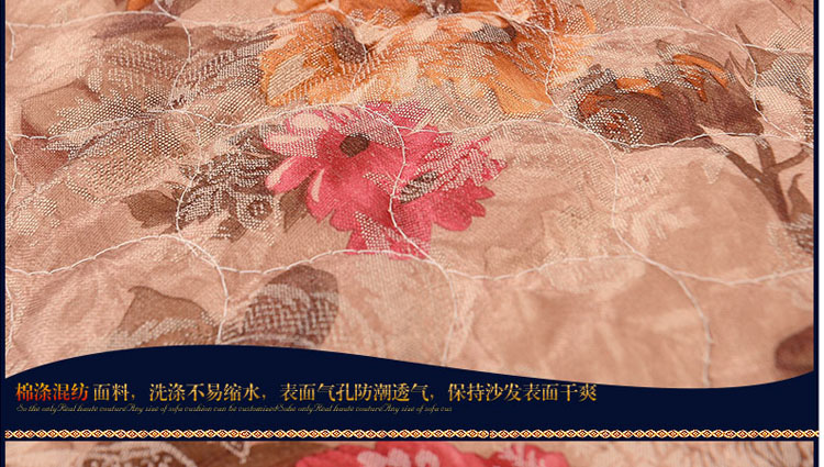 
                                        真琴 欧式皮沙发垫坐垫布艺蕾丝沙发罩套装 花好月圆 60*60cm扶手巾                