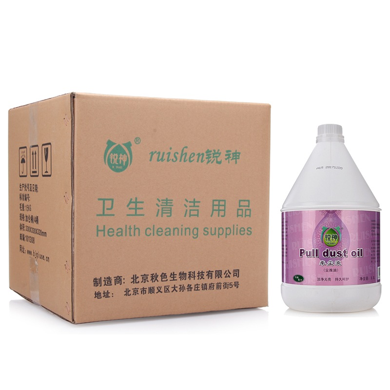 锐神（ruishen）尘推油 牵尘液3.2L*4桶/箱 优惠装地面保养呵护 去污 防尘 防静电