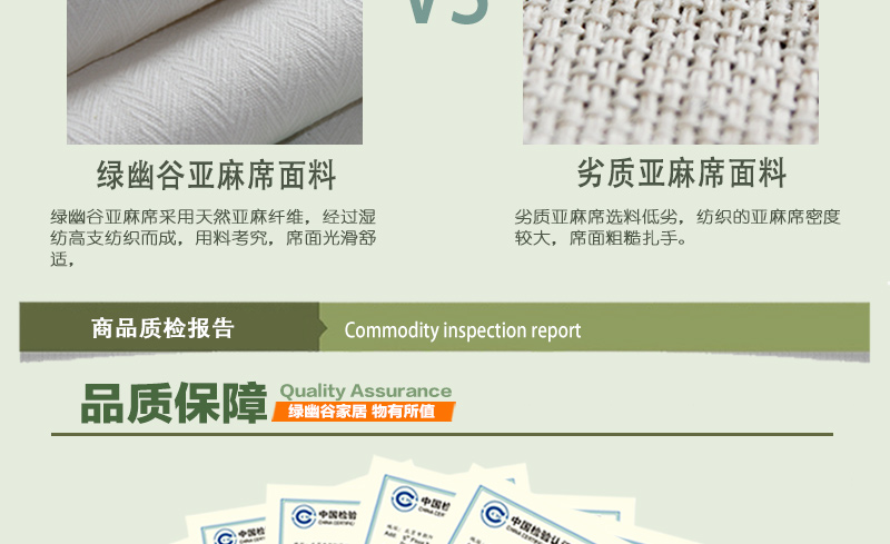 
                                        绿幽谷 凉席亚麻凉席三件套竹纤维双人空调亚麻席子夏凉可折叠床席 驼色菱形花 2.0米床适用                