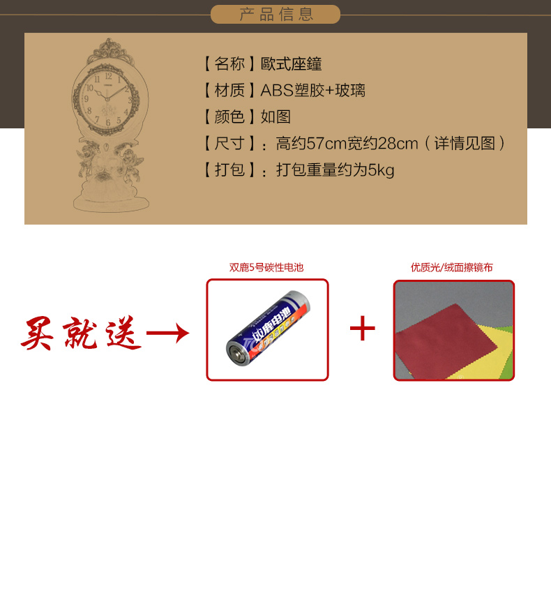 
                                                            丽盛（LISHENG）/欧式复古家居装饰品/静音机芯摆钟/时尚创意/仿古座钟 浅黄色                