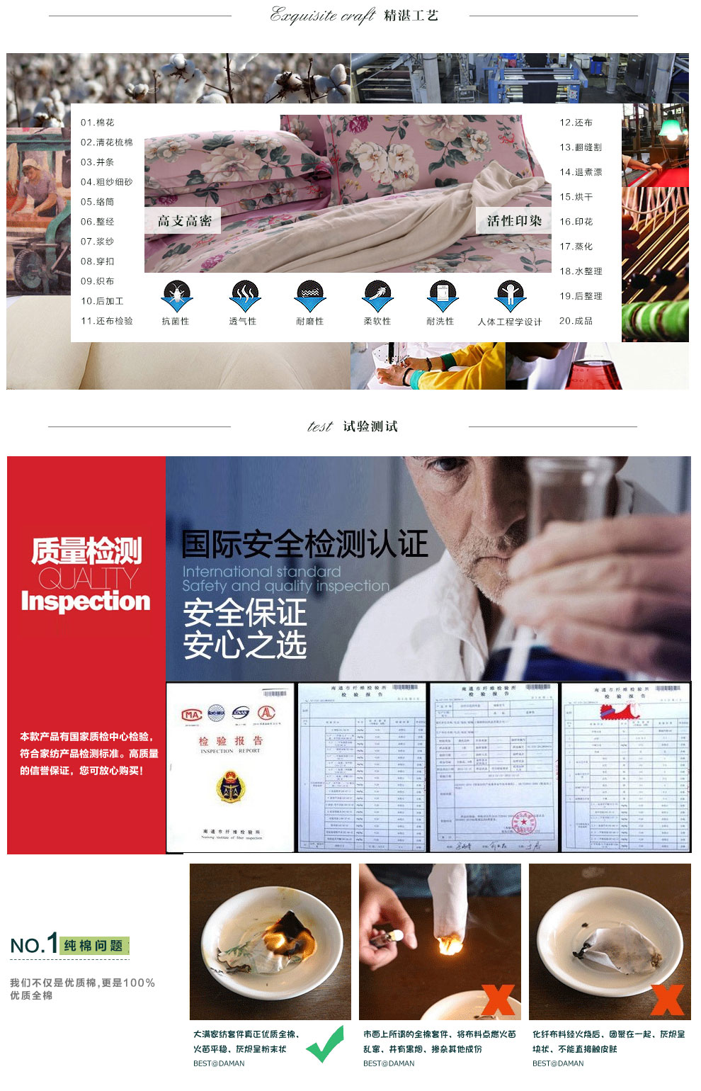 大满家纺 床上用品全棉喷气四件套 纯棉活性印染四件套 高支高密床品套件1.5-1.8床通用 宝嘉丽(兰)