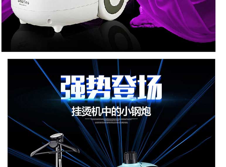 新款高品质家用挂烫机手持立式蒸汽挂烫机电熨斗 白色
