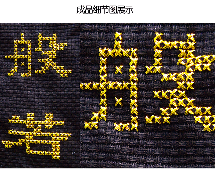 
                                        3D十字绣心经佛教字画心经经文精准印花正品客厅中国风 3D印花 丝光线中格 三股绣                
