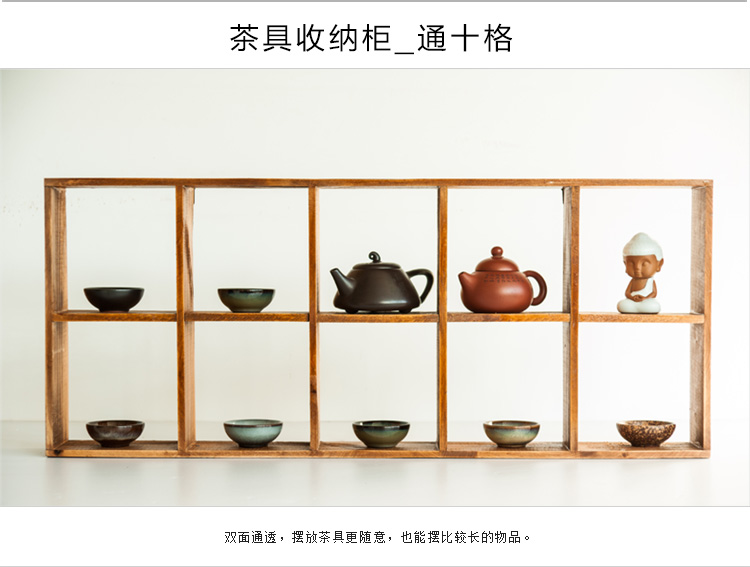 
                                        容山堂实木收纳柜茶具架茶壶架茶杯架小博古架杯子架茶杯托竹制茶宠紫砂壶多宝格收纳茶具配件茶道 茶具收纳柜梯形九格款                