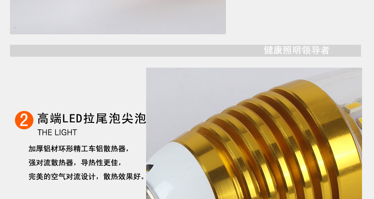 饰嘉LED灯泡 尖泡灯蜡烛灯拉尾灯节能灯泡 尖泡款式银色外壳E27 7W白色光