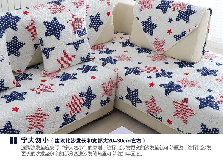 
                                        蓓柔蔓全棉斜纹沙发垫布艺坐垫防滑沙发巾沙发套 奢香 70*70cm单条                