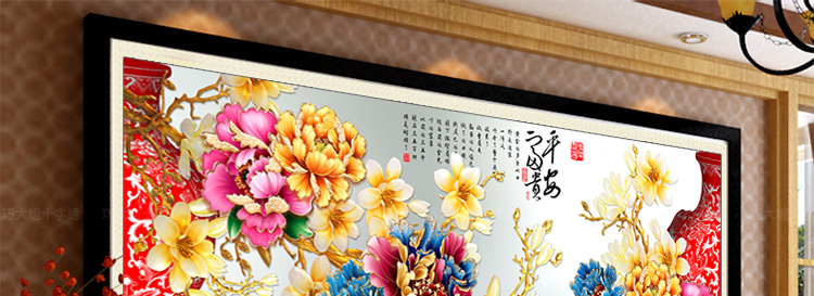 巧大姐钻石画花开富贵平安牡丹粘贴十字绣新款圆钻贴钻卧室客厅画 187*69cm 5D高端圆钻