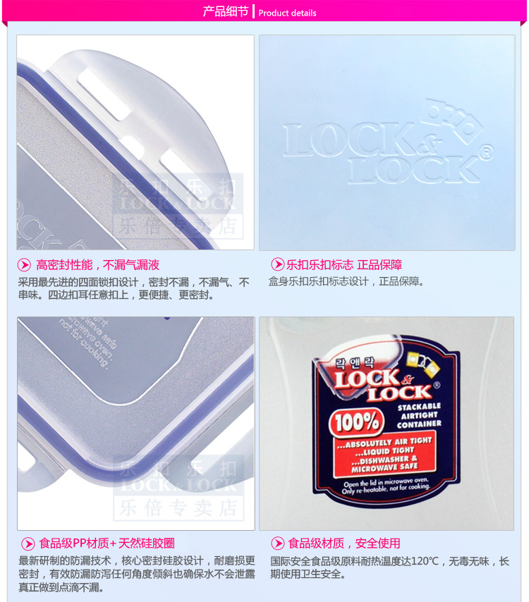 
                                        乐扣乐扣 塑料保鲜盒饭盒长方形收纳盒1L便当盒水果盒HPL817                