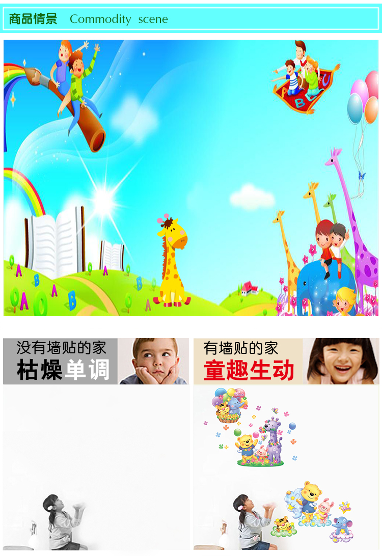 
                                        DEEZU卡通动物可爱长颈鹿可移除儿童房装饰背景墙贴画 D-0179可贴宽约130厘米高约70厘米 大                