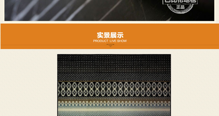 巴比伦（babylon）进口仿羊毛客厅茶几餐厅书房卧室地毯 典雅黑 2400MMx3400MM