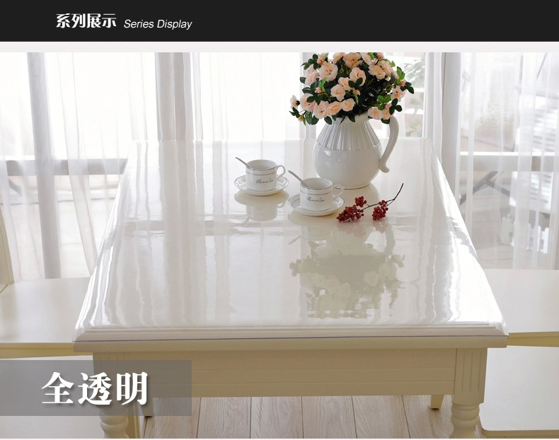 蕴缦PVC桌布防水 透明桌布软玻璃 免洗餐桌布水晶板防水防油 PVC软玻璃1.5厚 90*150cm