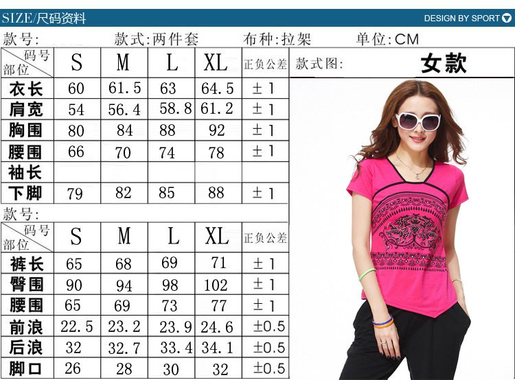 培罗旗 2015春 爆款女装夏装新款韩版大码短袖卫衣女 时尚修身运动服 休闲套装 女装 白色 XL