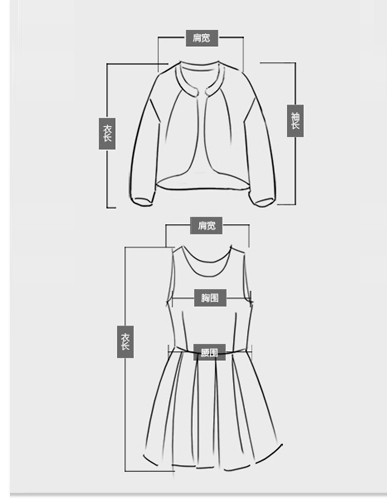 手绘女套装款式设计图