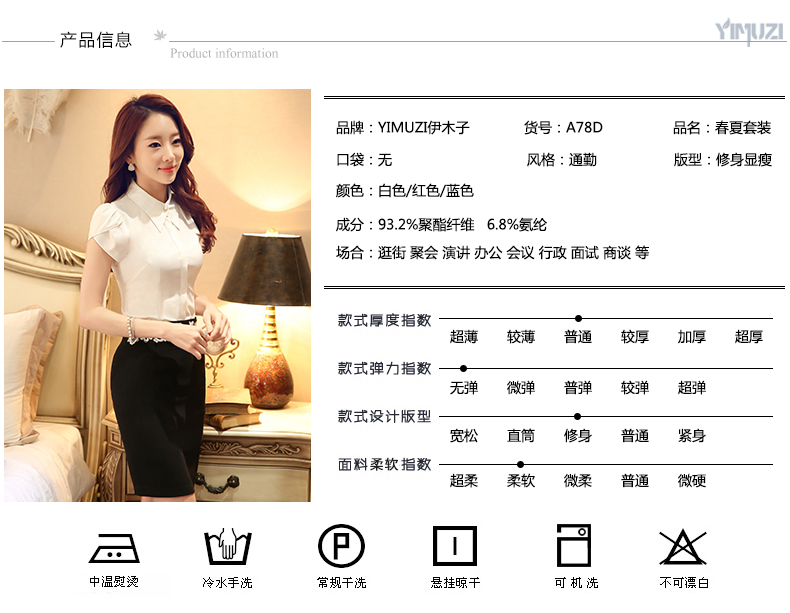 伊木子2016小清新韩版显瘦短袖白衬衣职业装衬衫女装工装前台简约OL工作服A78D 白色衬衣 XL