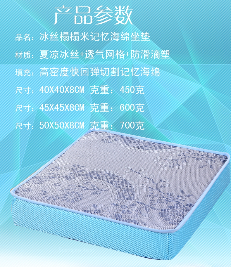 圣蒂诗 夏日冰丝记忆海绵榻榻米坐垫办公室椅垫学生防滑底加厚可拆洗垫子 驼色 50*50*8cm