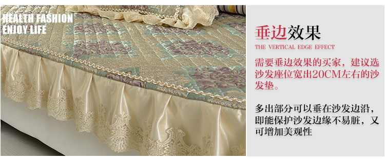 铭聚布艺 欧式绗缝沙发垫套装坐垫沙发巾 水溶边蒂凡尼灰 超长L型套装