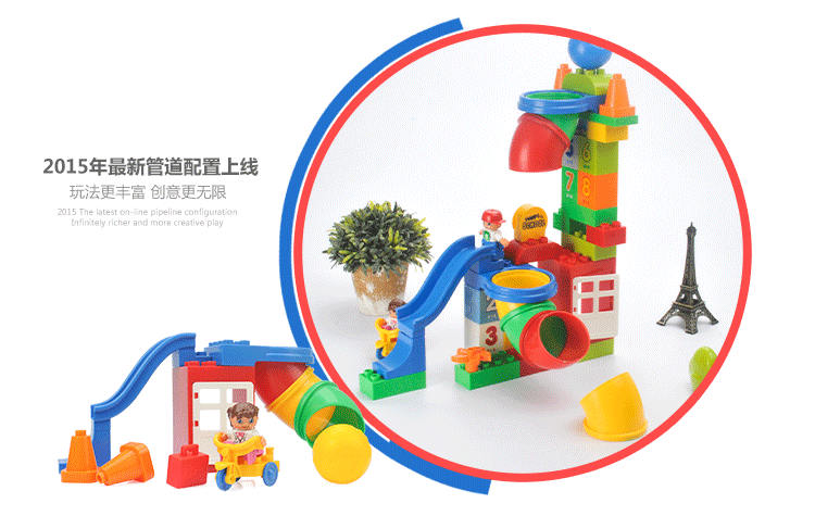 儿童塑料拼插积木拼装玩具男孩子女孩大颗粒益智大块兼容乐高1-2-3-6