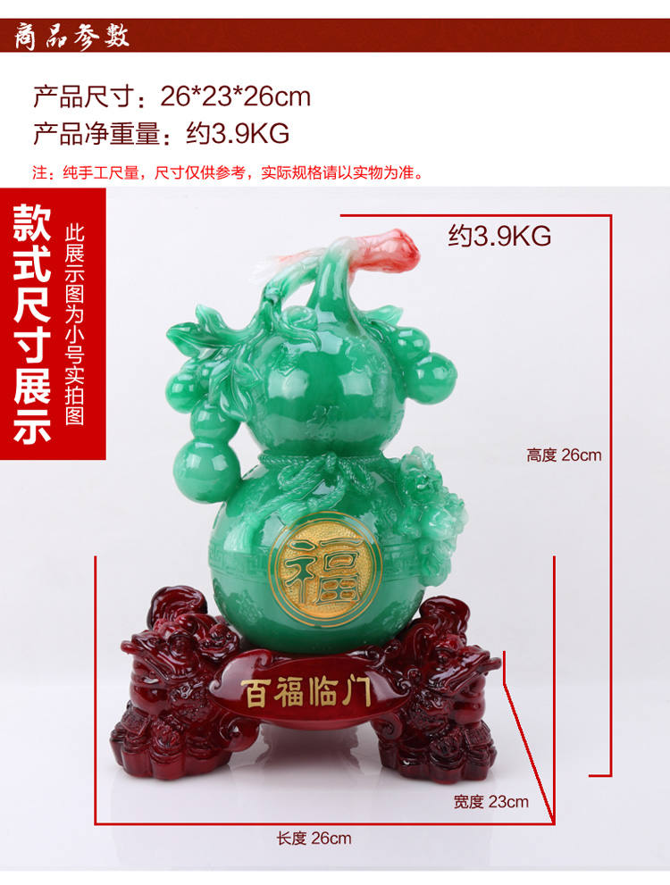 华庭丽娜 百福临门工艺品 葫芦摆件金蟾开业乔迁工艺礼品 家居装饰品 YL百福临门玉色