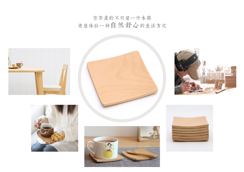 初心 榉木弧形杯垫 防热咖啡垫 茶杯垫 防滑垫 创意居家生活  桌垫 8片装