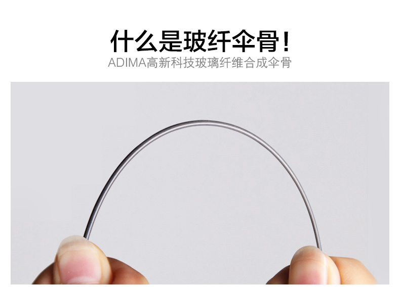 
                                        Adima条纹自动伞折叠提花暗纹三折伞女士夏季晴雨伞雨伞 se061525-1c 21a                