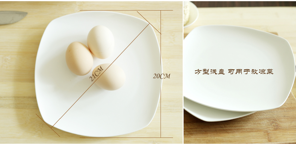 欧若拉8英寸深汤盘饭盘菜盘子平盘12寸鱼盘陶瓷碟子纯白骨瓷盘子蒸鱼盘 大鱼盘子 纯白盘-8寸方盘深