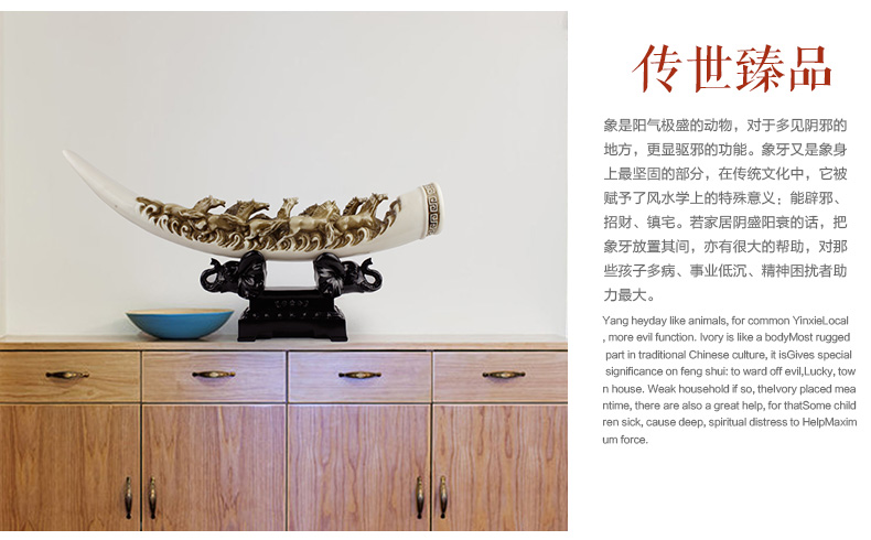 
                                        靓莎莎动物仿真象牙装饰摆件办公室客厅书柜玄关门新婚乔迁霸气工艺艺术品礼物 普通底座  八马  高度  22CM                