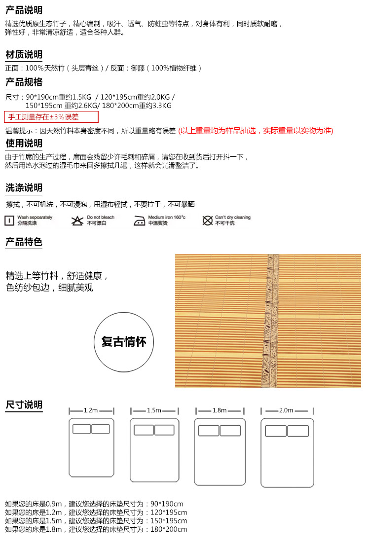 
                                        雅鹿自由自在凉席竹席竹藤床上用品两用镜面单条席子1.5米/1.8米 竹席-复古情怀 1.5*1.95m                
