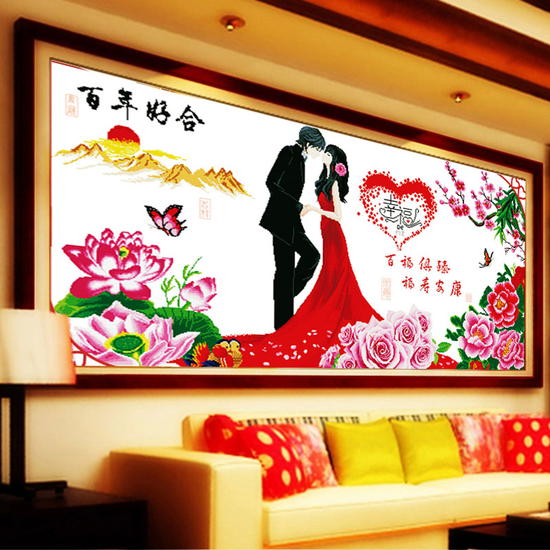 
                                        爱度ks 印花十字绣 百年好合婚礼婚庆客厅图新郎新娘结婚喜庆人物系列 幸福约定尺寸约147*75cm 婚庆喜庆佳选                
