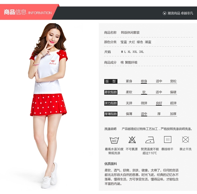 The ethnic cleansing 2015 new summer female tennis clothing sport and leisure package anti-go short-sleeved round-collar badminton pants and skirts 1525 #PO blue L pictures, price, brand platters! Elections are good character, the national distribution, so why buy now enjoy more preferential! Health