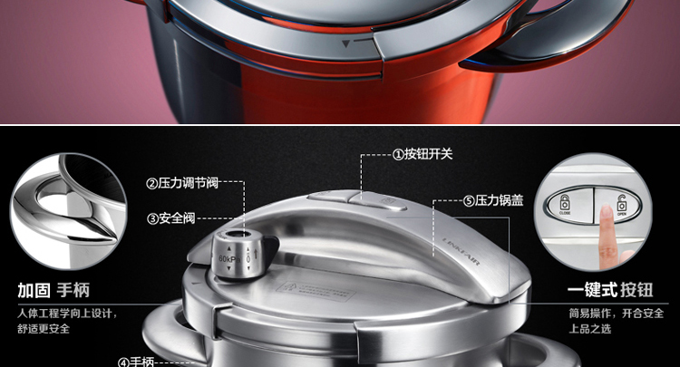凌丰(LINKFAIR) 5.5L按钮式开合不锈钢压力锅/高压锅锅具